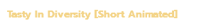 Tasty In Diversity [Short Animated]